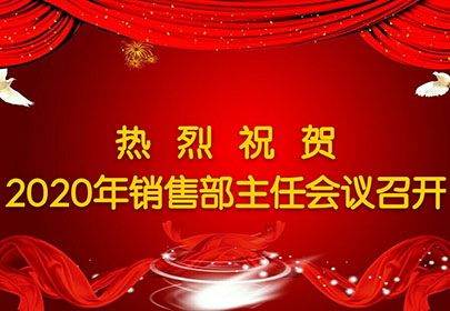 ף2020꺼ݹ㶫λԲٿ