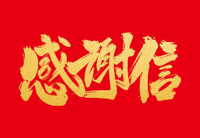 ʷůĺݹ㶫Ά豸ɷ޹˾յл