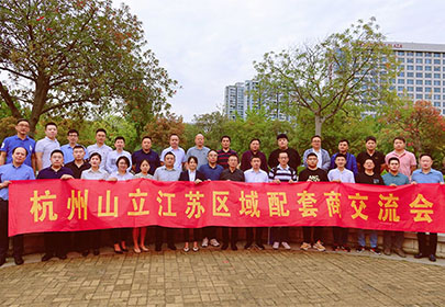 精诚合作、携手共赢|暨杭州广东会2022江苏区配套商交流会