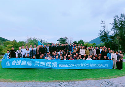 看星辰大海、携梦想前行|暨杭州广东会“一场旅行”