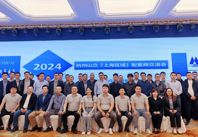 杭州广东会-上海区域配套商交流会顺利召开